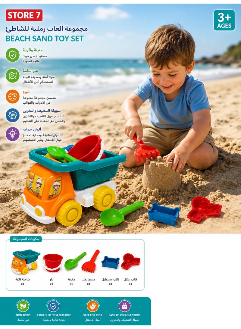 STORE 7 Durable, Sturdy And Non-Toxic Outdoor Beach Sand Play Set For Kids - Image 4