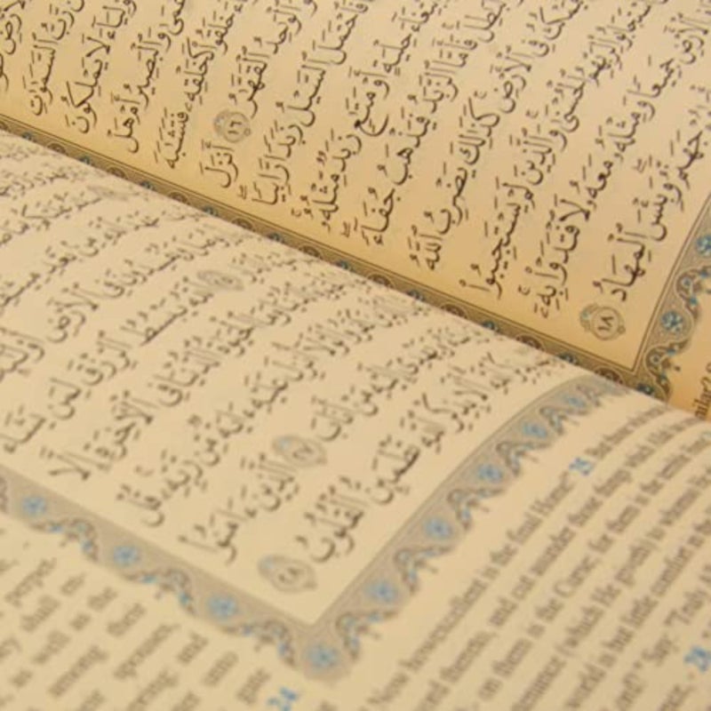 كتاب اللغة العربية: الكتاب اللغتين ترجمة دينية إسلامية - Image 5