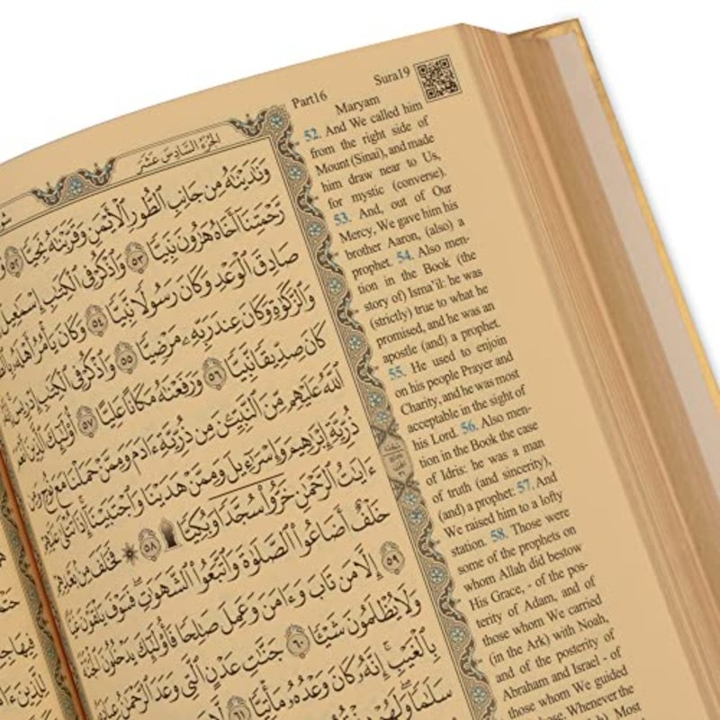 كتاب اللغة العربية: الكتاب اللغتين ترجمة دينية إسلامية - Image 2