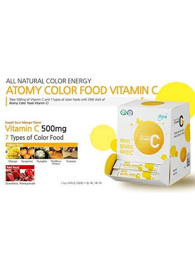 ATOMY - Colorfood Vitamin C Powder 180G (Gooodlux) - Image 1