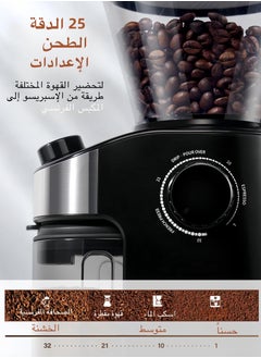 ديانو مطحنة قهوة كهربائية 2.0 مطحنة قهوة قابلة للتعديل مع 25 إعداد دقيق للطحن مناسبة 2-14 كوب أسود  - Image 3