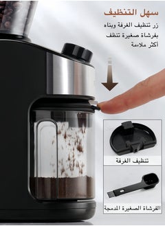 ديانو مطحنة قهوة كهربائية 2.0 مطحنة قهوة قابلة للتعديل مع 25 إعداد دقيق للطحن مناسبة 2-14 كوب أسود  - Image 5