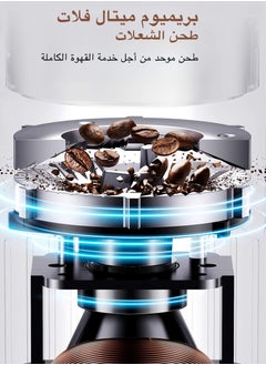 ديانو مطحنة قهوة كهربائية 2.0 مطحنة قهوة قابلة للتعديل مع 25 إعداد دقيق للطحن مناسبة 2-14 كوب أسود  - Image 2