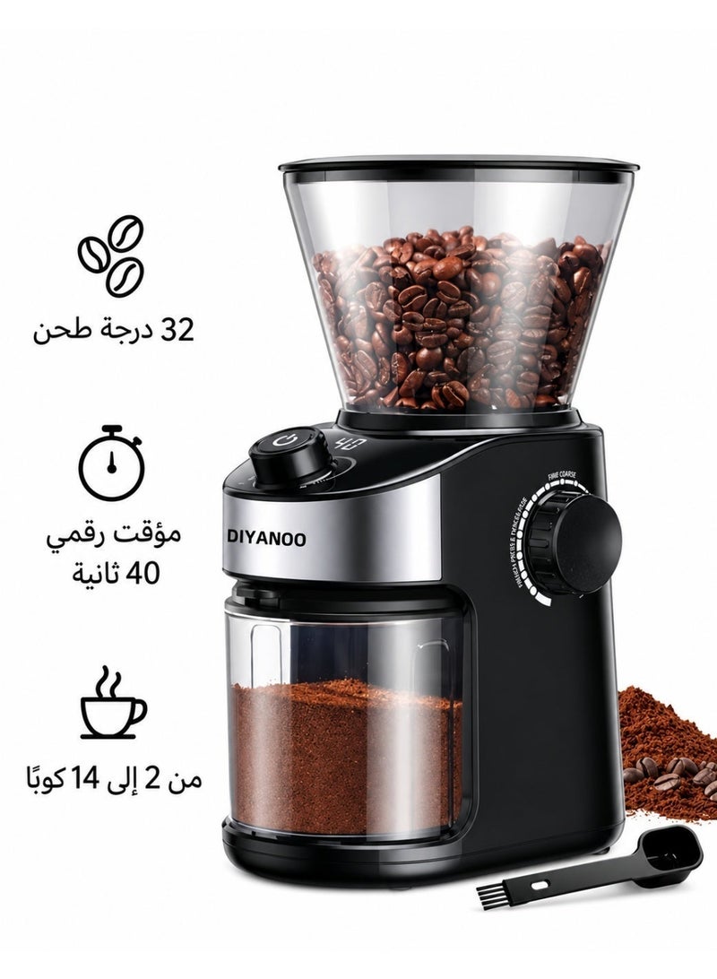 ديانو طاحونة القهوة بور 3.0، طاحونة حبوب قهوة كهربائية بـ 32 إعداد للطحن، مؤقت قابل للتعديل حتى 40 ثانية، زر تنظيف الحجرة للاستخدام المنزلي (ترقية جديدة بالكامل) - Image 1
