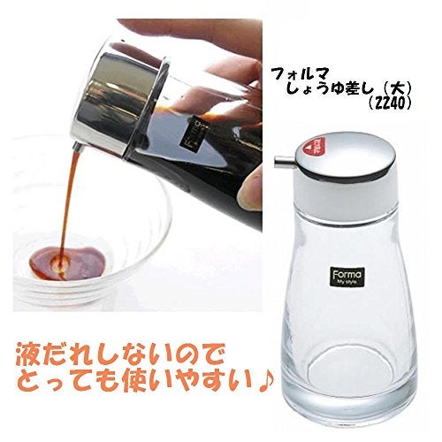 ASVEL アスベル Forma 1 X Glass Soy Sauce Pot, Soy Sauce Cruet - Image 5
