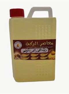 البركة زيت اللوز المر للبشرة والشعر 1كيلو 