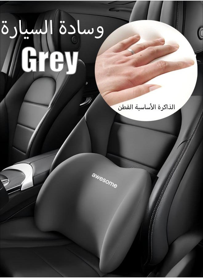 Generic Car Back Cushion Lumbar Support  Memory Foam Ergonomic  Back Support Cushion  Office Chairs Car Seat For Pain Relief  Four Season Universal Breathable (Grey)  - Image 1