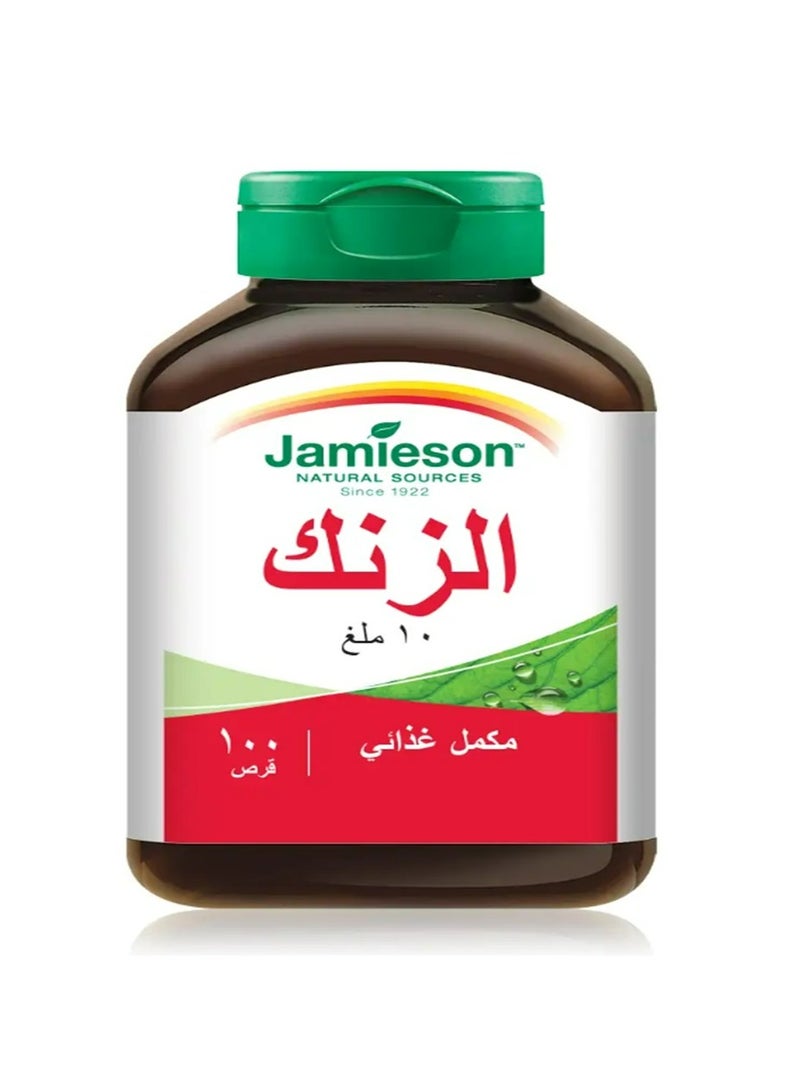 Jamieson Zinc 10 mg 100 Tablets - Image 2