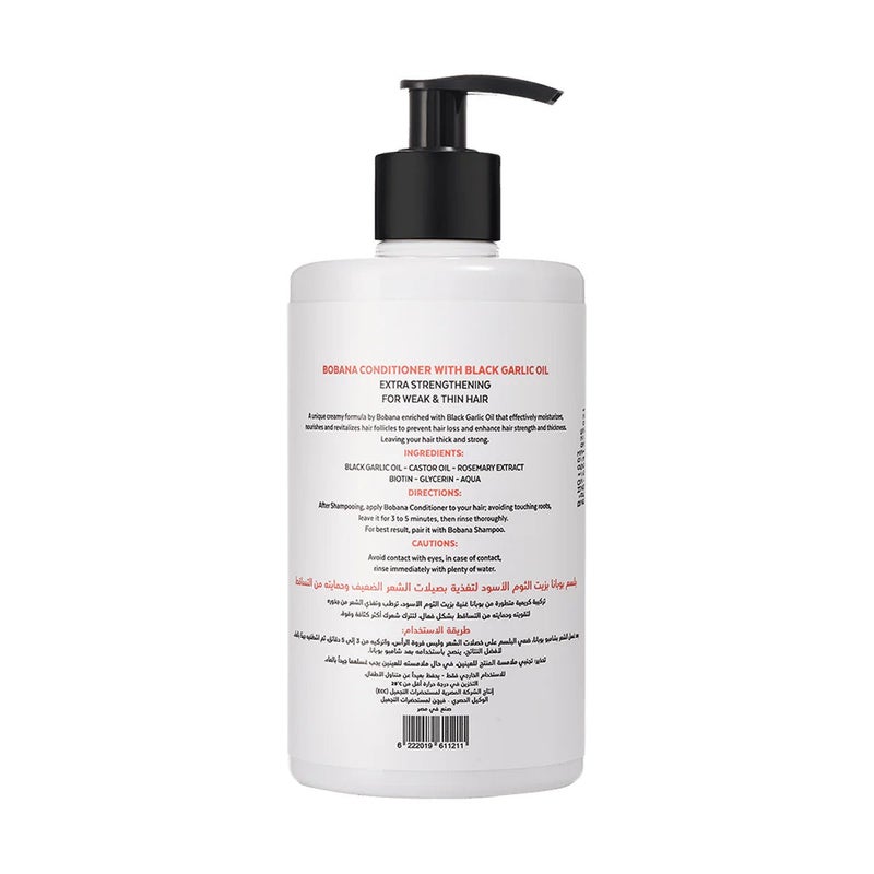 Bobana conditioner black garlic oil 400ml - Image 2