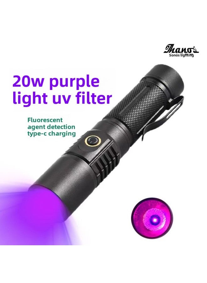 UV Filter Violet Flashlight Fluorescent Banknote Identification Flashlight Quad-Core 365nm Mask Fluorescent Test Lamp-Color:365nm Black Mirror 18650 Battery Set (2800 Mah)  - Image 2