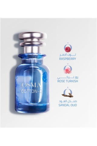 عطر كوتن C من أوسما للجنسين 75 مل - view 4