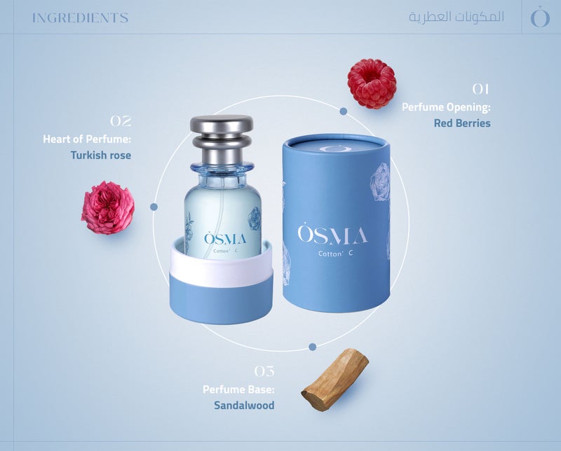 اوسما عطر كوتن C من أوسما للجنسين 75 مل - Image 2