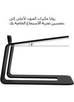 Generic Desktop Speaker Stand An external sound system monitor or computer speaker stand  - Image 2