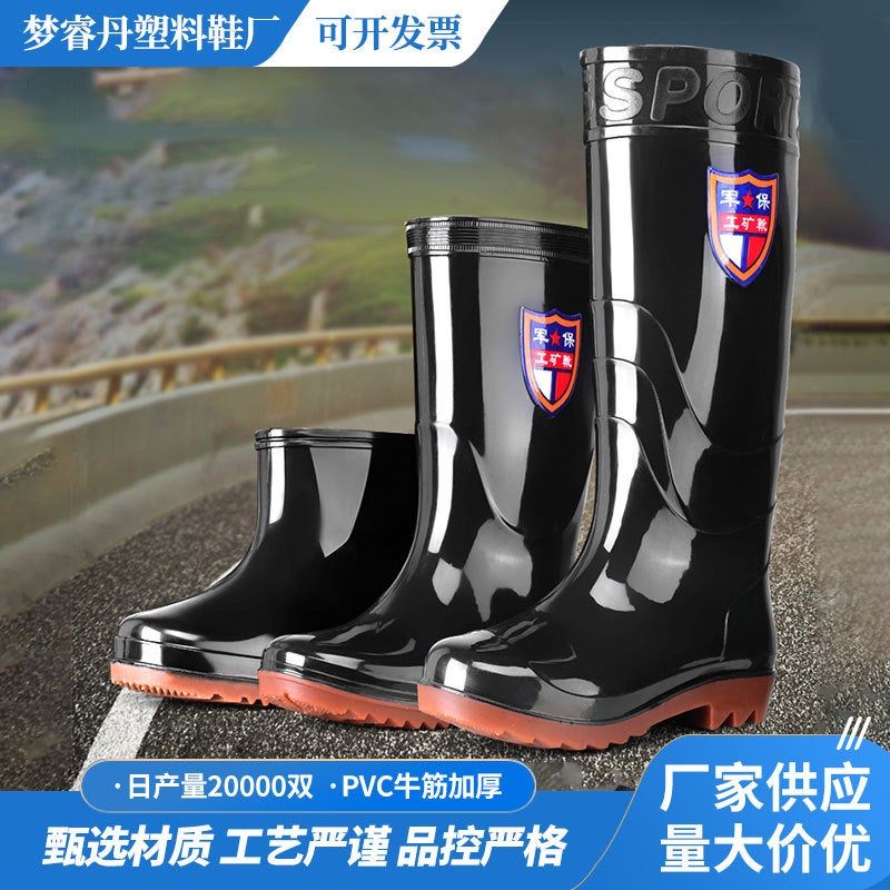 Labor Protection Black Rain Boots Mid-Calf High Non-Slip Tendon Bottom Short Rain Boots Construction Site Agricultural Rubber Shoes Winter - Image 3