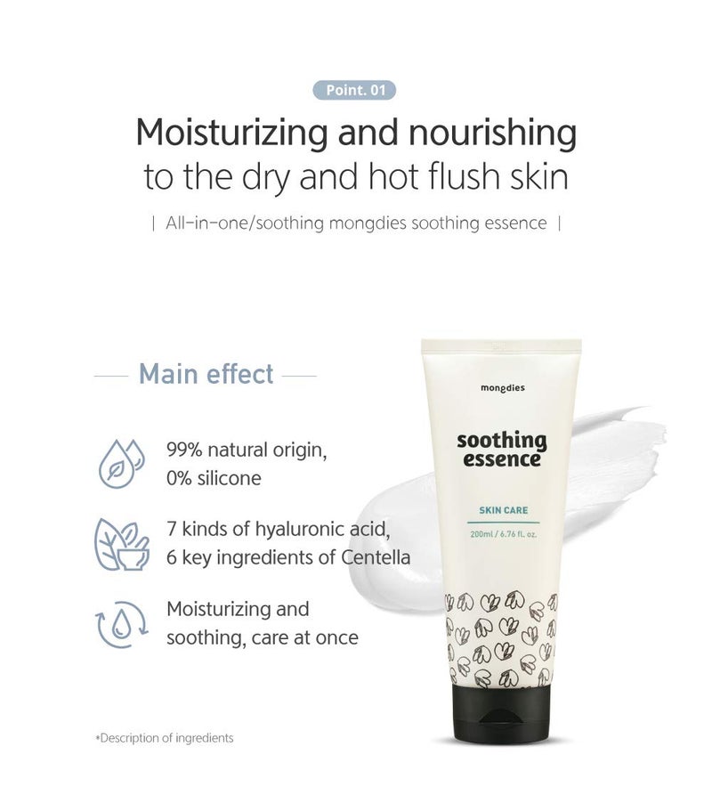 Mongdies Baby Soothing Essence uses all ingredients of EWG Green level 99 fresh moisturizer derived from nature for dry and sensitive skin  200ml - Image 3