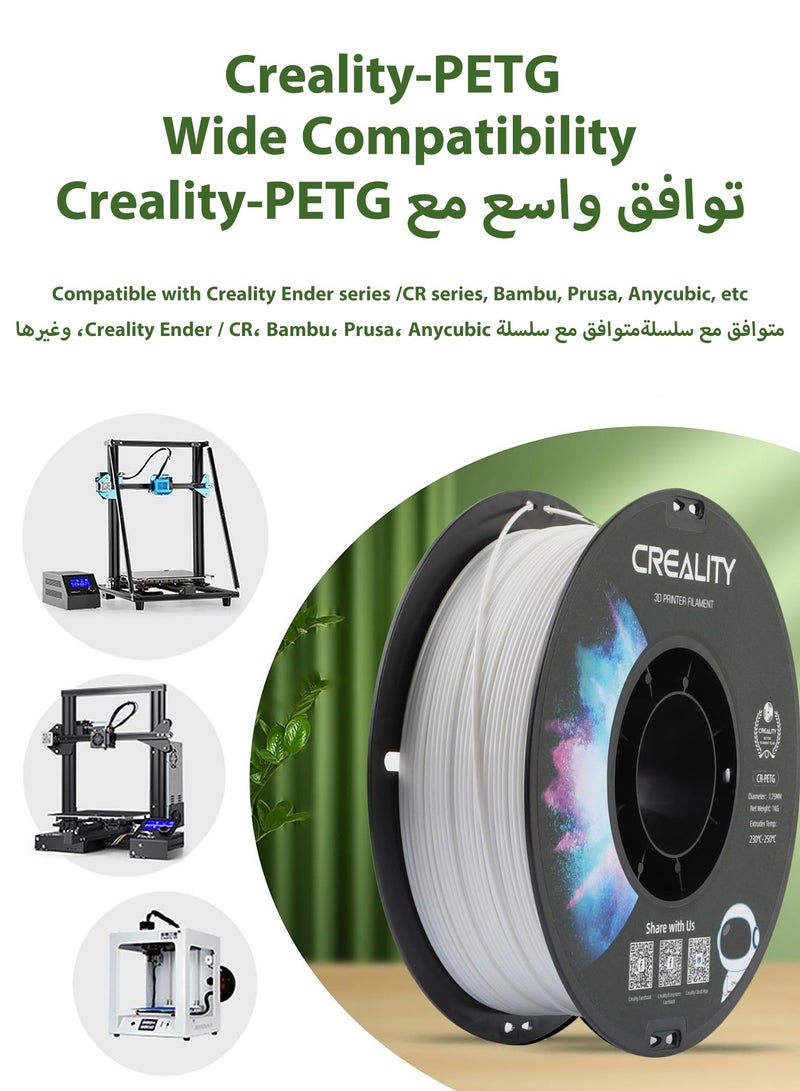 كريليتي 3D خيوط طابعة ثلاثية الأبعاد CR PETG الرسمية 1.75 مم 1 كجم (2.2 رطل)، عالية الدقة، صلابة قوية، بدون رائحة، تدفق أفضل، مقاوم للرطوبة - Image 4