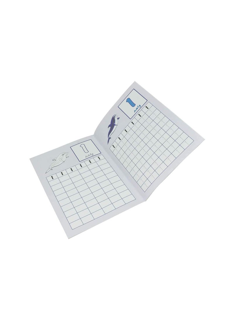 FIS 12-Piece FIS Arabic Numbers Book A4, 28-Pages - FSBOLRNUA4A - Image 3