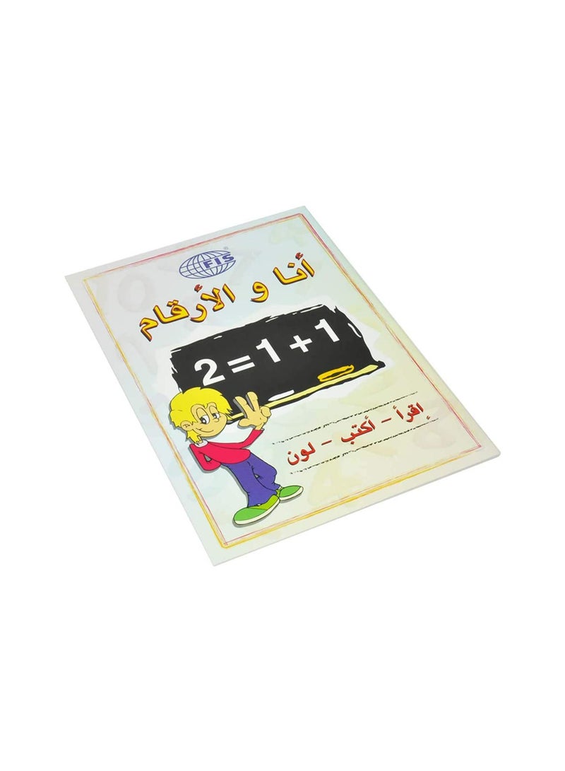 FIS 12-Piece FIS Arabic Numbers Book A4, 28-Pages - FSBOLRNUA4A - Image 2