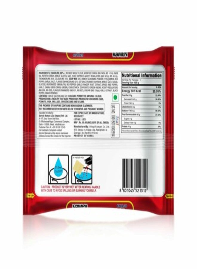 Ottogi Kimchi Ramen Korean Style Instant Noodles 120g, Pack of 5 (600g) | Non-Vegetarian Noodle | The Product of Korea - Image 2
