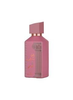 Ard Al Zaafaran Ard al Zaafaran Ahubbak Love in Paris Eau De Parfum Spray 34 Ounce Unisex 