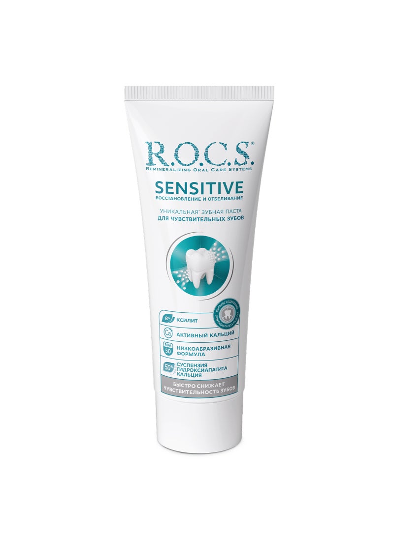 R.O.C.S Sensitive Repair And Whitening For Sensitive Teeth Toothpaste 94g - Image 4