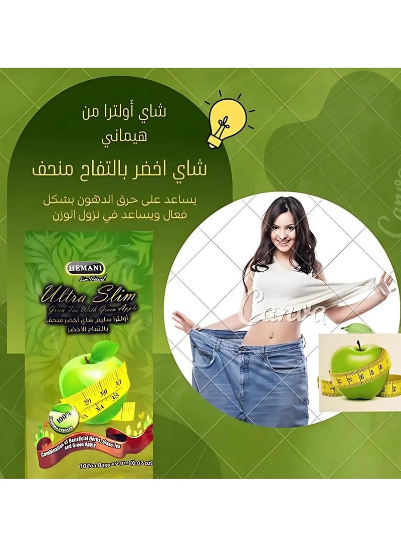 هيماني شاي أخضر للتنحيف بالتفاح الأخضر 10 كيس - Image 3