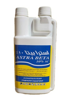 Astra Beta 10% SC is a pyrethroid insecticide used to control mosquitoes, flies, cockroaches, bedbugs, lice, mites, and bed bugs. It is available as a concentrated suspension (SC) and is compatible with many other insecticides, making it suitable for use as a spray, wash, or soil injection.