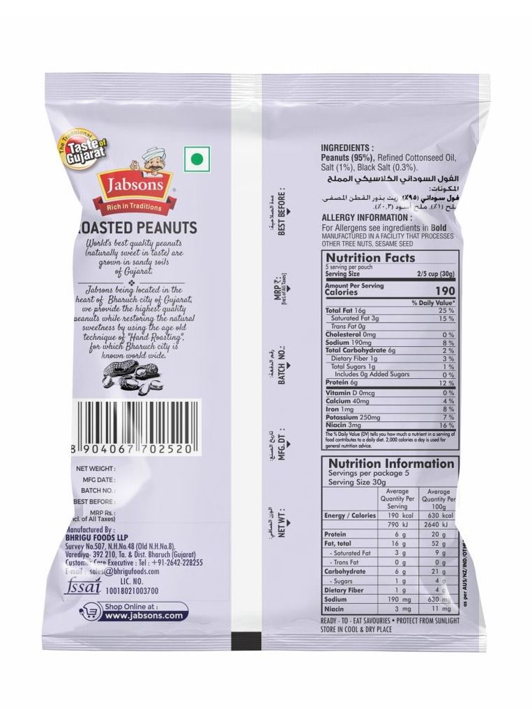 Jabsons Roasted Peanut Classic Salted 160g - Image 2