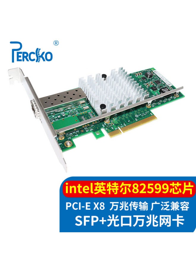 Percko Intel 82599 Chip Pci-e X8 10g Gigabit Fiber Optic Network Card X520-da1 Sfp+ Optical Port Server E10g41bf Compatible With X520-da2