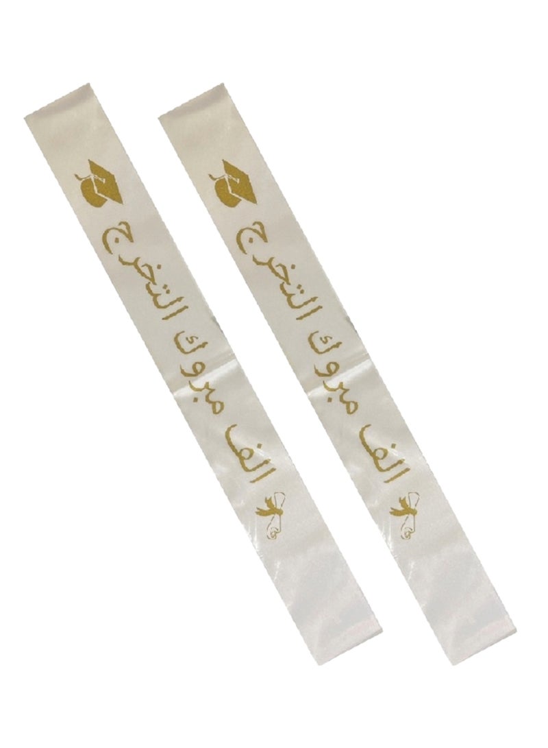 2 PCS Of Sash To Congratulate Graduates