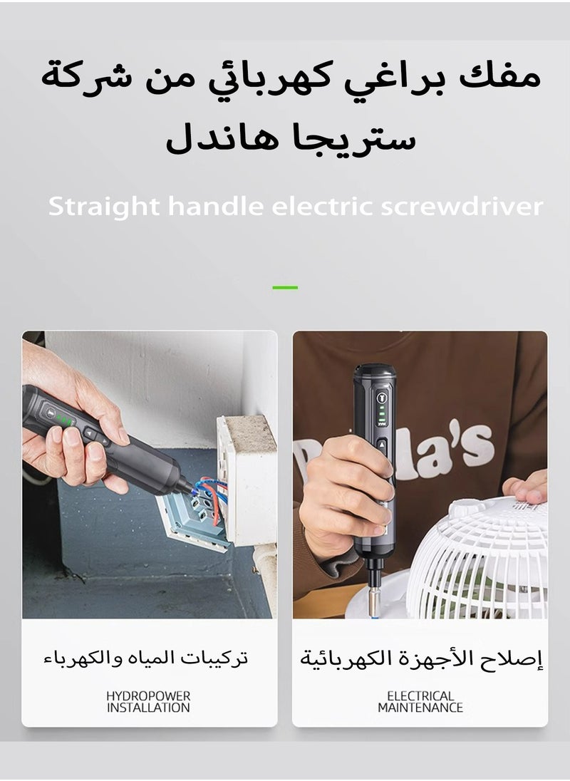 Generic - Electric Screwdriver Set,Cordless Electric Screwdriver Rechargeable 1500mah Lithium Battery Mini Drill 4V Power Tools Set Household Maintenance Repair - Image 1
