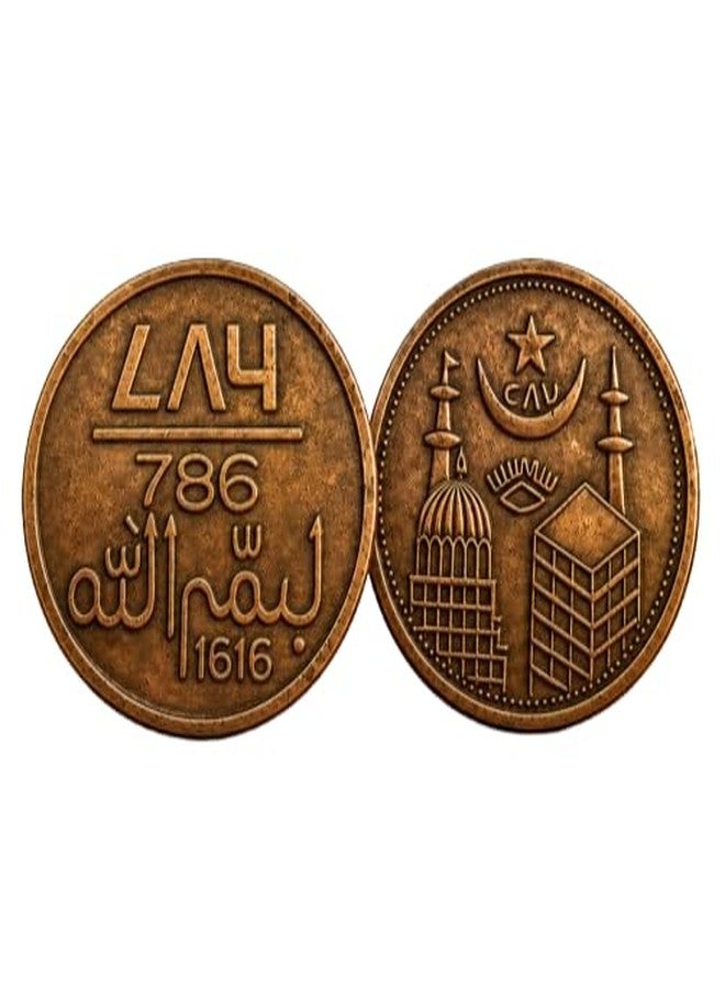 newway 50 Gram - 786 Maka Madina Collectible Old Rare Copper Token - Image 3