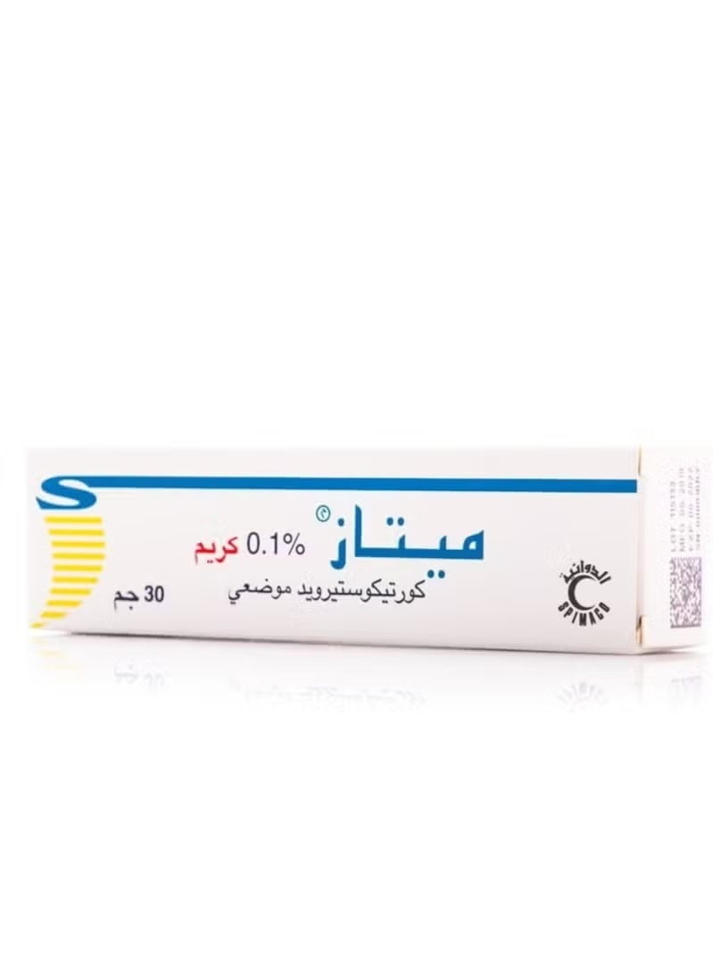 ميتاز كريم يخفف حساسية البشرة - 30 جم