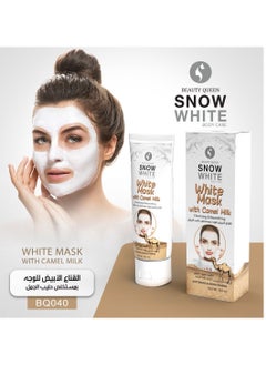 Beauty Queen Face Mask with camel milk extract to cleanse, lighten and rejuvenate skin cells  - Image 1
