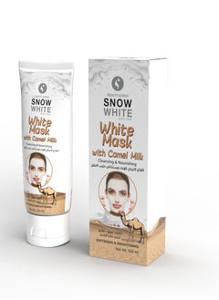 Beauty Queen Face Mask with camel milk extract to cleanse, lighten and rejuvenate skin cells  - Image 2