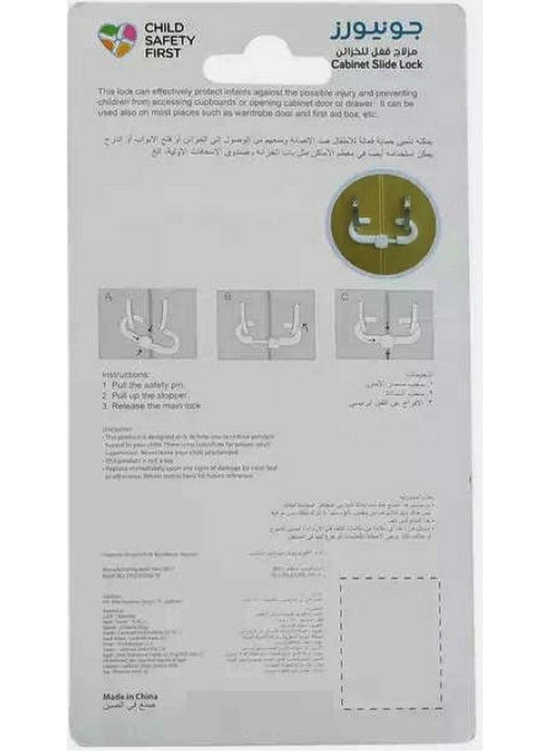 جونيورز قفل باب الخزانة - Image 2