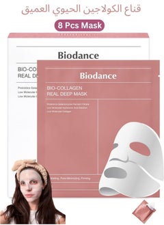 BIODANCE Bio-Collagen Real Deep Mask Hydrating Overnight Mask Pore Minimizing 8PCS  - Image 1