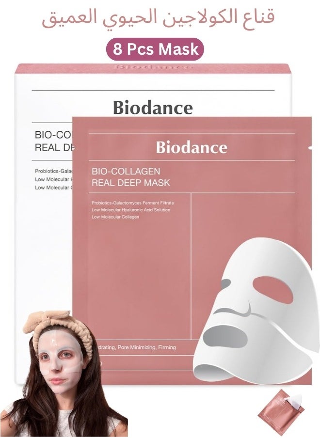 Bio-Collagen Real Deep Mask Hydrating Overnight Mask Pore Minimizing 8PCS
