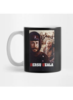 Dersu Uzala Akira Kurosawa Mug Glass