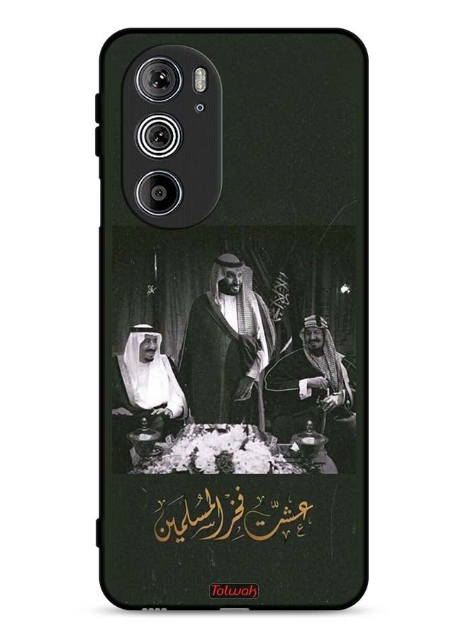 Tolwak Motorola Edge 30 Pro Protective Case Cover King Salman And King Abdul Aziz And Muhammad Pride Of Muslims - Image 1