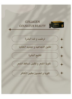 Colnatur Colnatur Beauty Bovine Collagen Bottles with Hyaluronic Acid Vitamins Minerals Red Fruit Flavor (30) Bottles (937) g  - Image 5