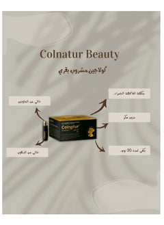 Colnatur Colnatur Beauty Bovine Collagen Bottles with Hyaluronic Acid Vitamins Minerals Red Fruit Flavor (30) Bottles (937) g  - Image 2