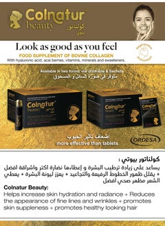 Colnatur Colnatur Beauty Bovine Collagen Bottles with Hyaluronic Acid Vitamins Minerals Red Fruit Flavor (30) Bottles (937) g  - Image 3