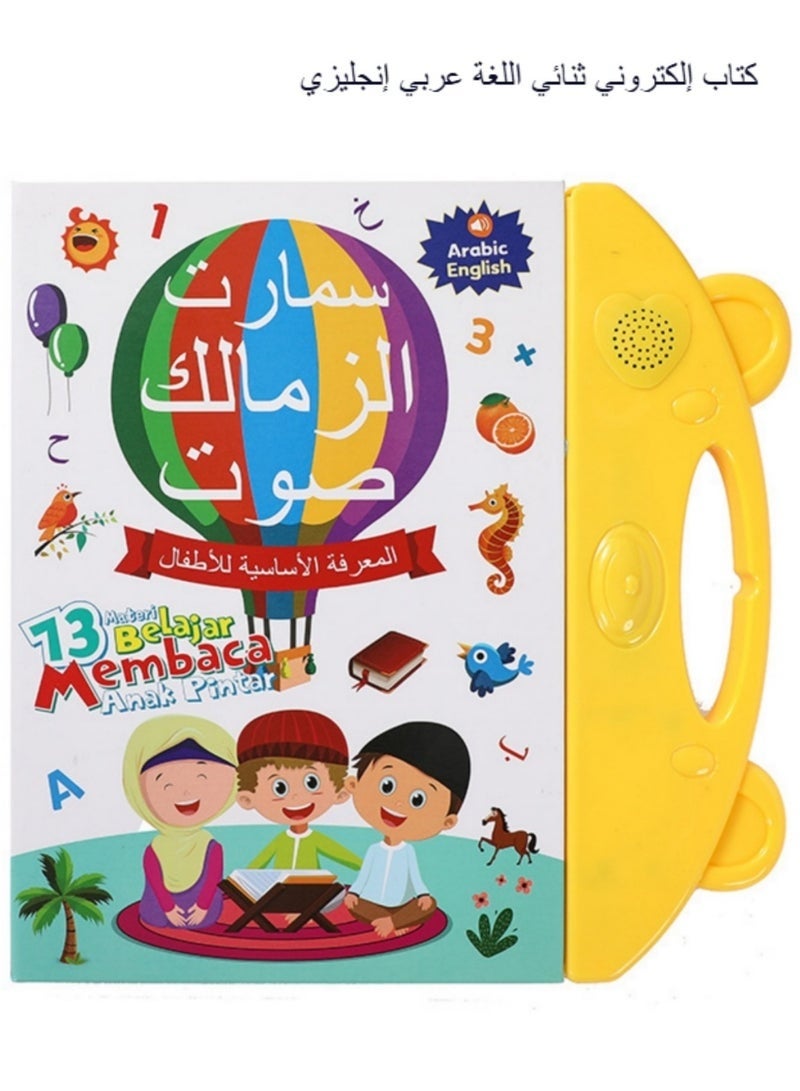 دوركو العربية الإنجليزية الكتاب الإلكتروني ثنائي اللغة للأطفال، اللمس والقراءة الكتاب التعليمي الإلكتروني مع الصوت، لعبة التعلم المبكر للأطفال الصغار 1-6 سنوات، يتضمن الحروف والألوان والأشكال والثقافة - Image 1