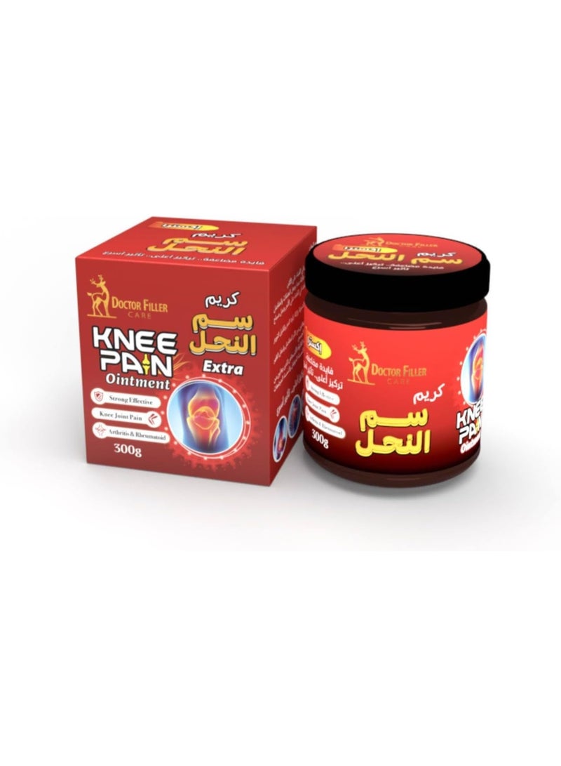 كريم حسم النحل 300 جرام - Image 1