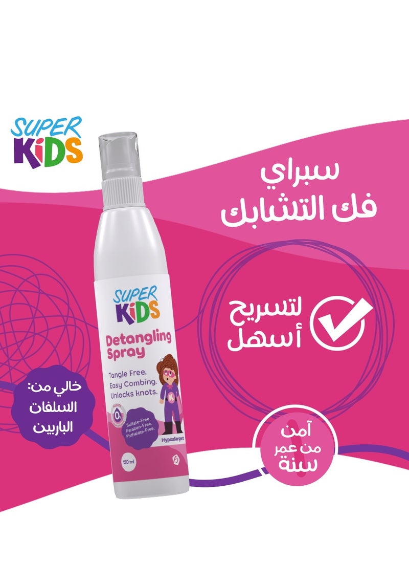 SUPER KIDS - Detangling Spray for kids 120 Ml - Image 1
