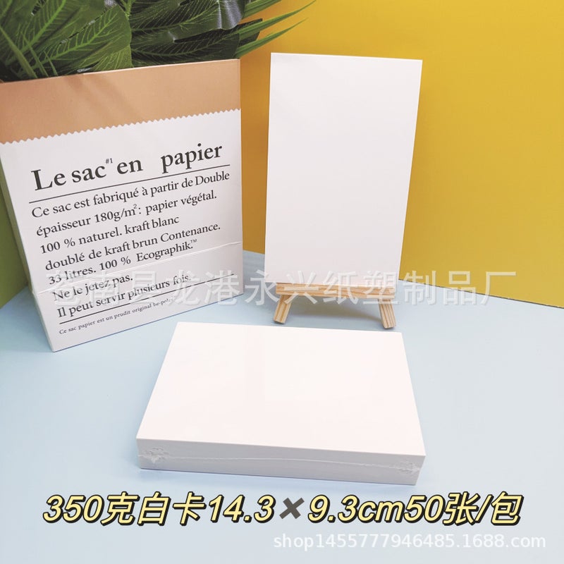 Diy Blank Postcard Custom Star To Map Card Custom Word Card Double-Sided Blank Cardboard Spot Custom - Image 1