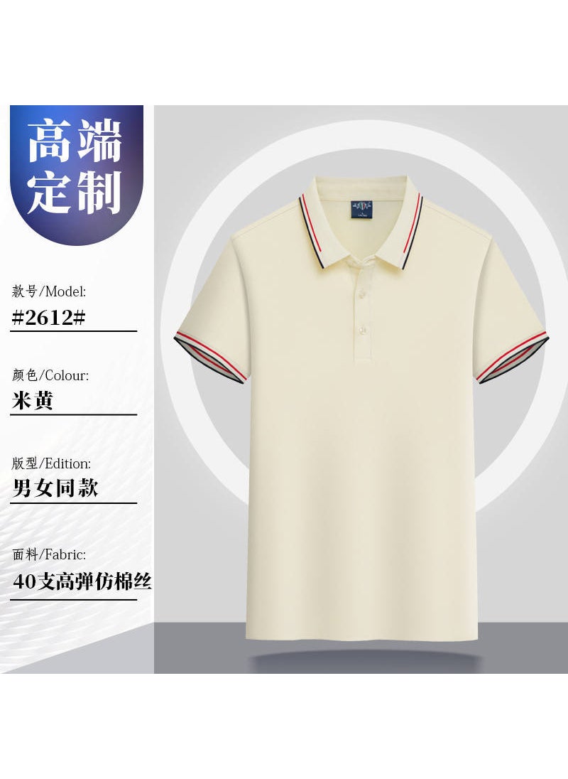 Generic - High Elasticity 200g 40pcs Polyester Cotton Lapel Short Sleeve Polo Shirts Customizable Logo For Corporate Team Wear Beige - Image 1