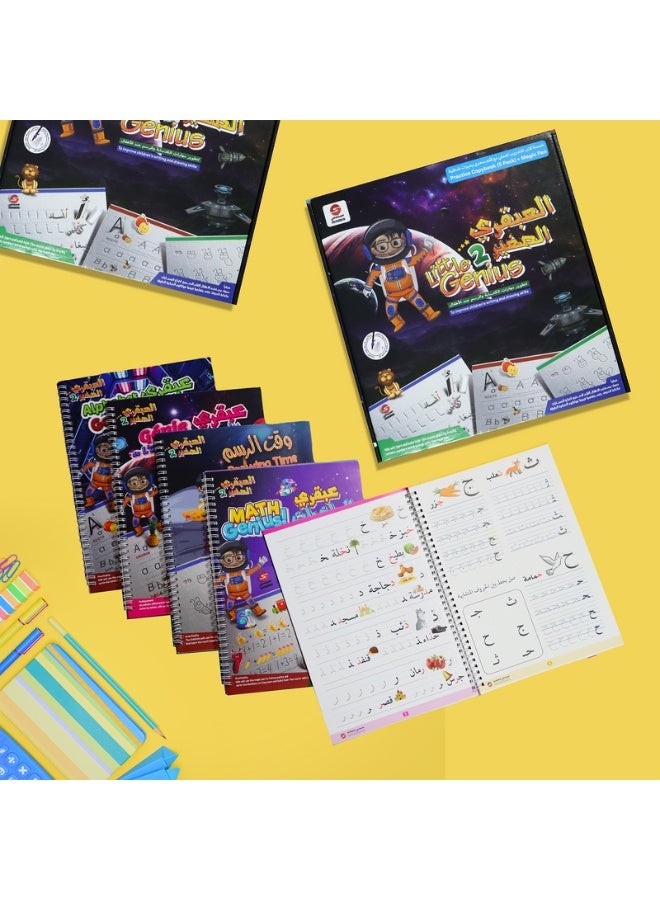 SUNDUS Little Genius Set 2 – Bigger Size, More Flexible & Comfortable for Kids - Image 1