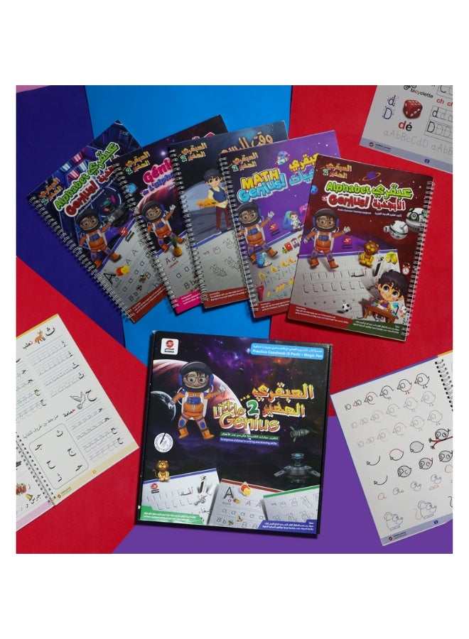 SUNDUS Little Genius Set 2 – Bigger Size, More Flexible & Comfortable for Kids - Image 2